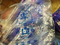 -李与白包子铺(桐梓林店)