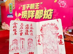 -南海神庙