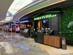 -客语-客家菜(石岐店)