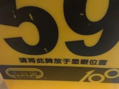 -大家乐(广州宝岗店)