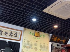 -宋记爆肚(酒仙桥店)