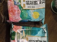 -菌乡缘·野生菌蒸汽鱼火锅(江边夜市店)