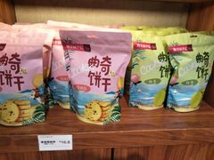 -粮丰园(迎宾店)