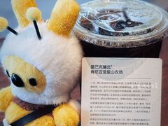 -星巴克臻选(北京富力家园店)