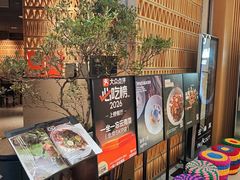 -一坐一忘云南菜(北京skp店)