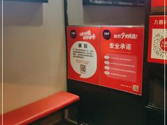-九鼎轩脆毛肚火锅(南京东路店)