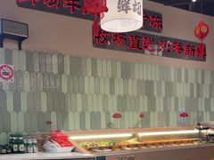 -极乐小煮·成都冒菜(科技绿洲店)
