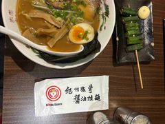 -纪州豚骨酱油拉面(锦延路店)