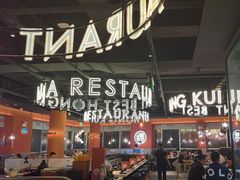 -红盔甲·小龙虾(天钥桥店)