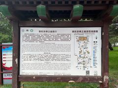 -普陀宗乘之庙(小布达拉宫)