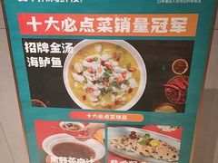 -阿伟海鲜楼·福建菜(延寿店)