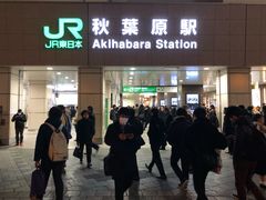 -秋叶原电器街