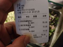 -武记碳锅鱼大盘鸡(杜岭街店)