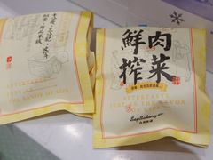 -九月生活(湖墅店)