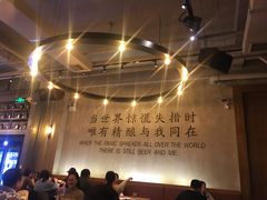 大堂-造精酿餐厅
