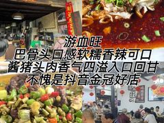 -安仁古镇