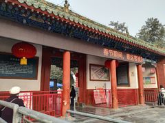 门面-关林