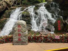 -五女峰国家森林公园