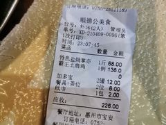 -顺德公美食(西乡店)