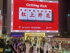 -观音桥步行街