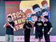 -天河城购物中心