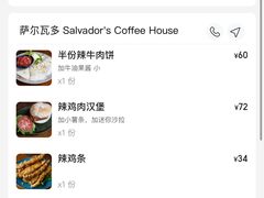 -萨尔瓦多Salvador's
