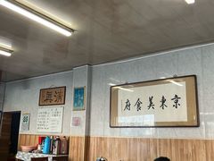 -京东美食府(平湖东里店)