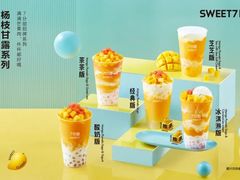 -7分甜(观前碧凤坊店)