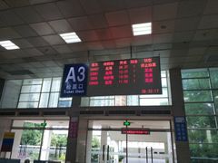 -桂林站
