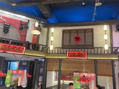 -怪噜范·贵阳小吃大排档旗舰店(世纪金源店)