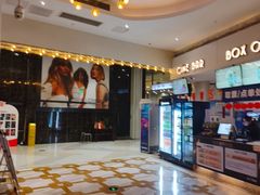 -星轶影院(南京茂业天地店)