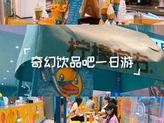 -美罗城