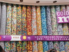 -m豆巧克力世界(上海世茂广场店)