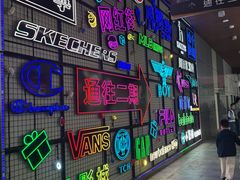 -首创奥特莱斯(北京店)