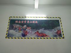 -湘里湘亲饭店(闸坡店)