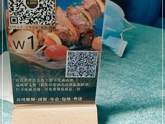 -苏坦土耳其西餐厅(玉林店)
