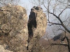 -阳台山自然风景区