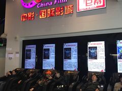 -中影国际影城(西溪印象城CINITYLED店)