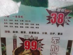 -丫口花园餐厅·融合菜