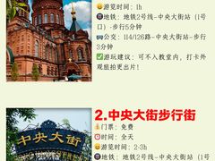 -波塞冬旅游度假区