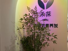 -松鱼亭·和牛烧肉(协鑫广场店)
