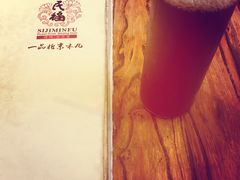 -四季民福烤鸭店(前门廊房二条店)