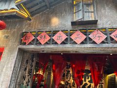 -周小明火锅(黑金冠社区店)