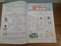 -新华书店(新街口旗舰店)