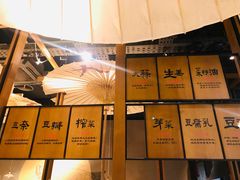 -九锅一堂酸菜鱼(新南凯德直营店)