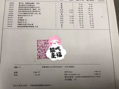 -麦德龙(郑东店)