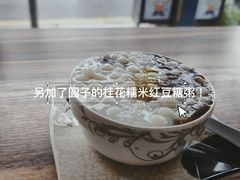 -笃笃笃糖粥(十全街店)