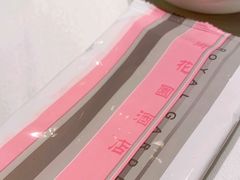 -御花园酒店(希尔顿店)