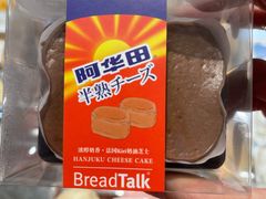 -BreadTalk面包新语·烘焙蛋糕(海珠丽影广场店)
