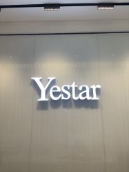 -Yestar艺星医疗美容医院